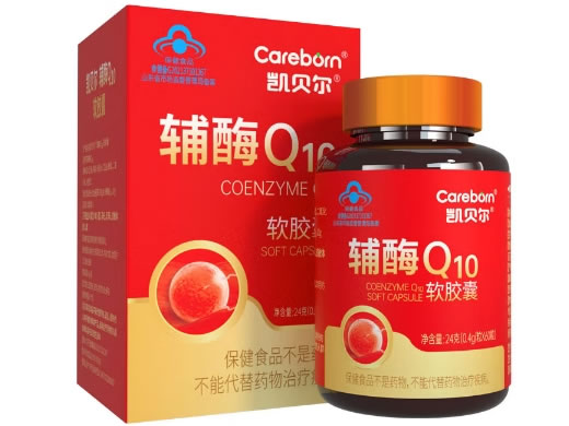 凯贝尔®辅酶Q10软胶囊