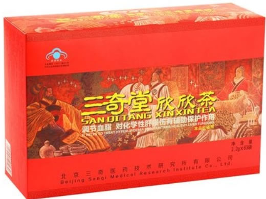 三奇堂牌欣欣茶