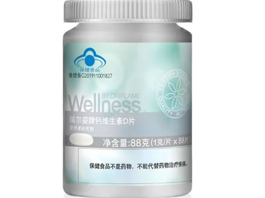 瑞尔姿牌钙维生素D片
