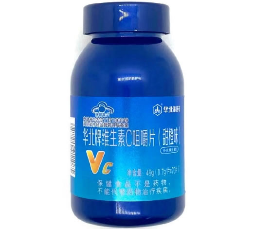 华北制药华北牌维生素C咀嚼片(甜橙味)招商代理 