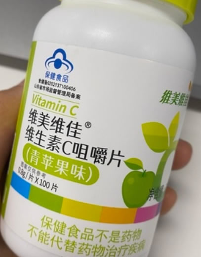 维美维佳维美维佳®维生素C咀嚼片(青苹果味)招商代理 