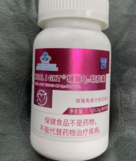 康源晨光HEALIGHT®辅酶Q10软胶囊招商代理 