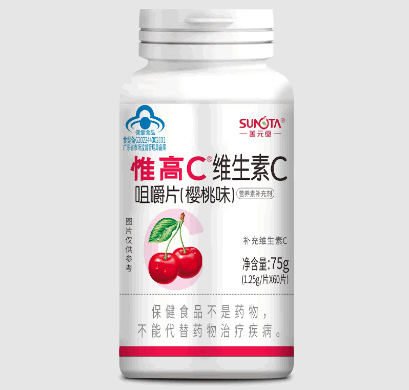 善元堂惟高C®维生素C咀嚼片(樱桃味)招商代理 