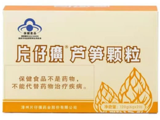 片仔癀®芦笋颗粒招商代理 