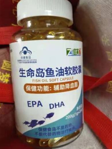 生命岛®鱼油软胶囊