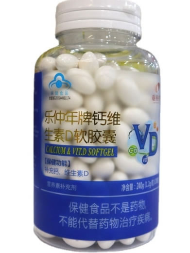 乐仲年牌钙维生素D软胶囊