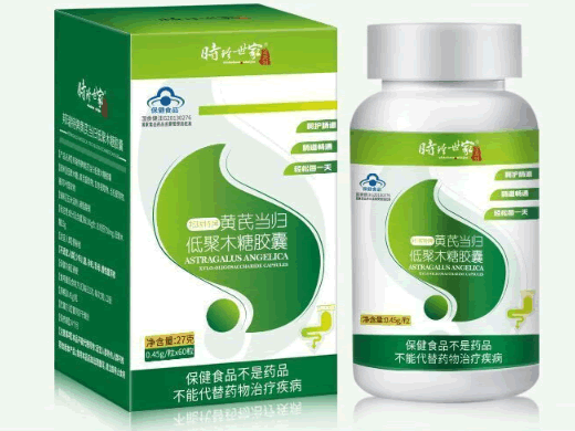 时珍世家邦瑞特牌黄芪当归低聚木糖胶囊招商代理 