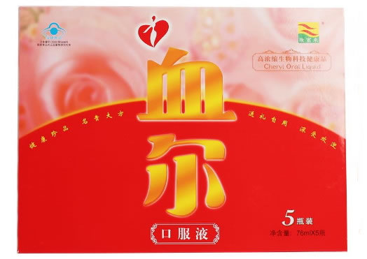 康富来牌血尔口服液