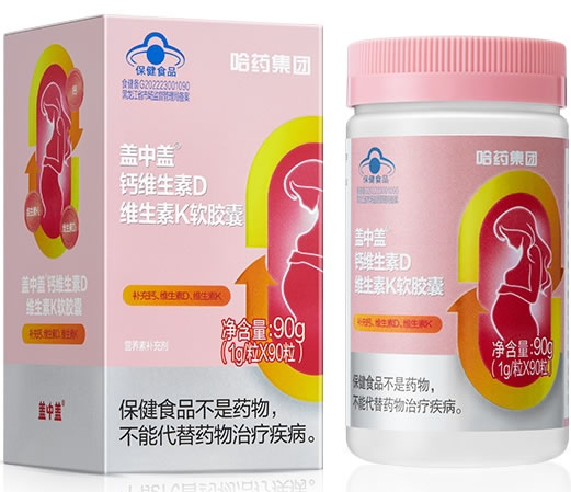 盖中盖®钙维生素D维生素K软胶囊