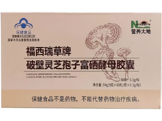 营养大地福西瑞草牌破壁灵芝孢子富硒酵母胶囊招商代理 