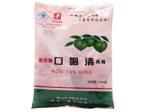康泰牌口咽清青梅