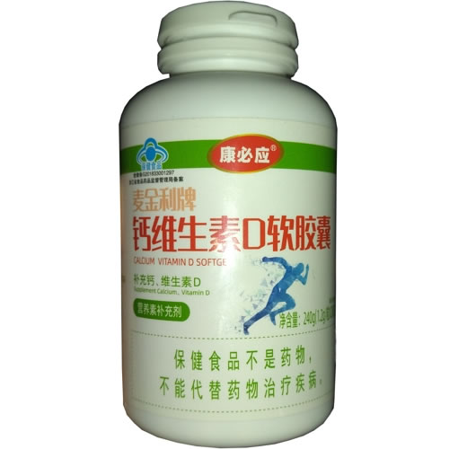麦金利牌钙维生素D软胶囊