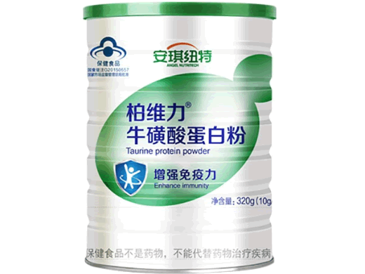 安琪纽特柏维力®牛磺酸蛋白粉招商代理 