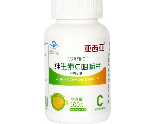 亚西亚优粹维他®维生素C咀嚼片(柠檬味)招商代理 