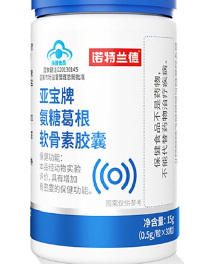 亚宝牌氨糖葛根软骨素胶囊