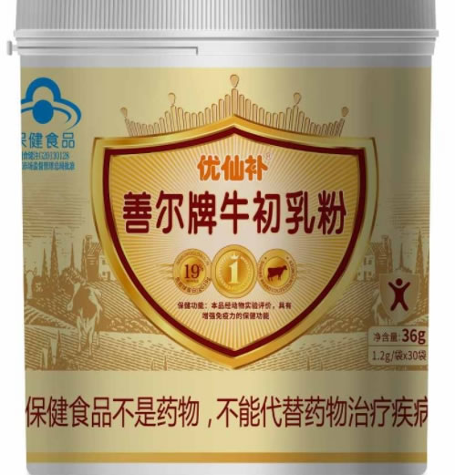 善尔牌牛初乳粉