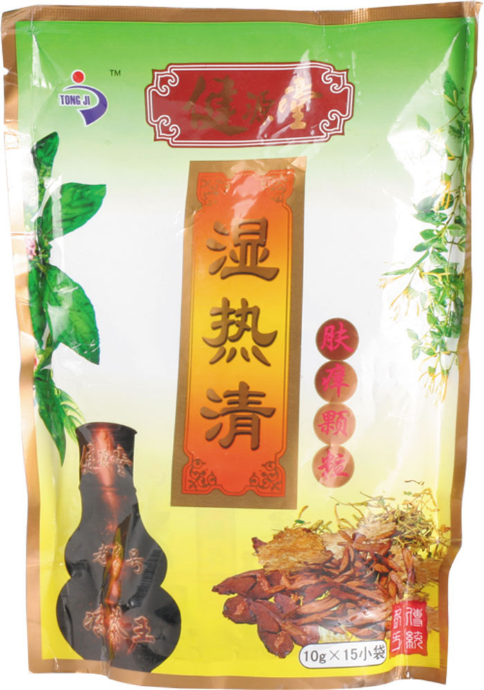 湿热清肤痒颗粒招商代理 :湿热清肤痒颗粒 10g*15包 漳州市健源堂