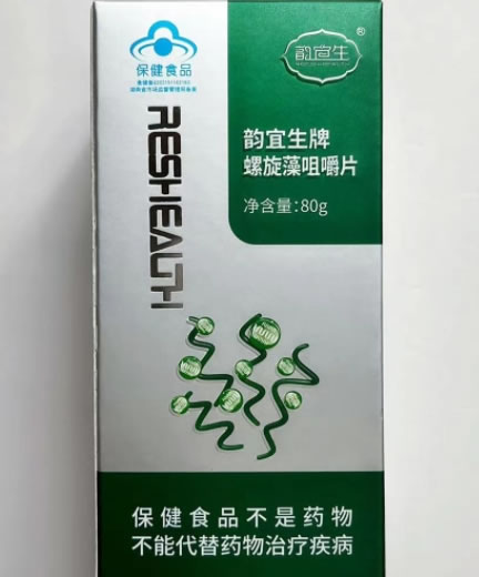 韵宜生牌螺旋藻咀嚼片