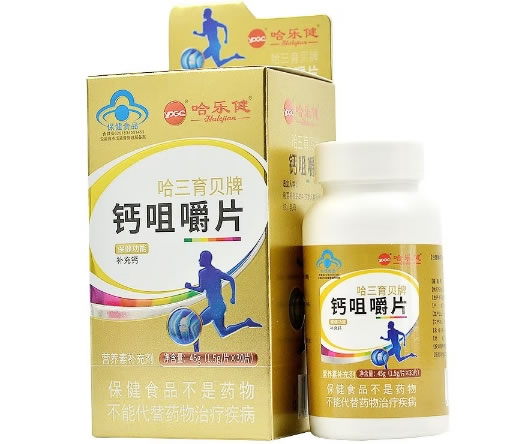 哈三育贝牌钙咀嚼片