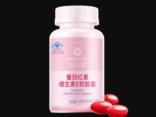 怡日健®番茄红素维生素E软胶囊招商代理 