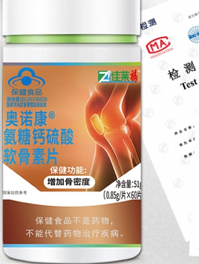 佳莱福奥诺康®氨糖钙硫酸软骨素片招商代理 