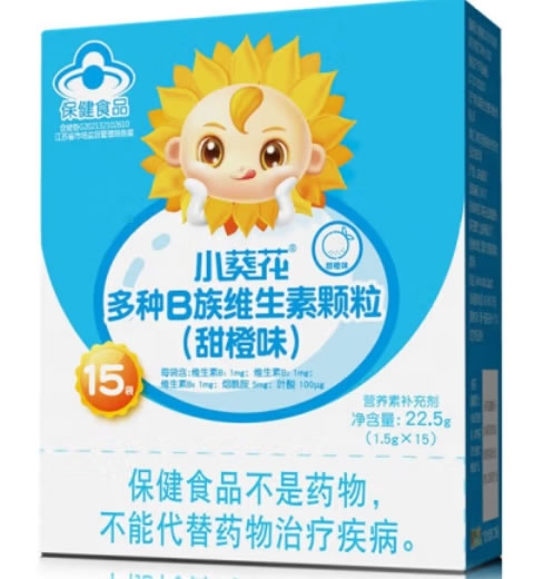 小葵花小葵花多种B族维生素颗粒(甜橙味)招商代理 