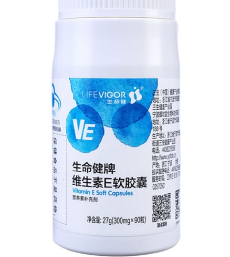 生命健生命健牌维生素E软胶囊招商代理 