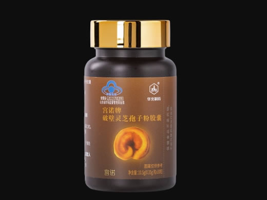 华北制药/宫诺宫诺牌破壁灵芝孢子粉胶囊招商代理 