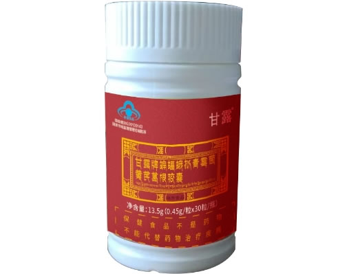 甘露牌蝙蝠蛾拟青霉菌黄芪葛根胶囊招商代理 