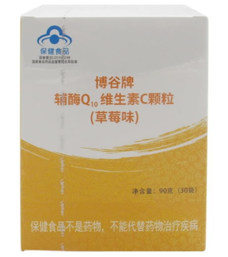 博谷牌辅酶Q10维生素C颗粒(草莓味)招商代理 