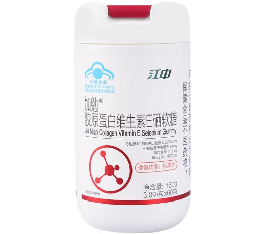 江中加勉®胶原蛋白维生素E硒软糖招商代理 
