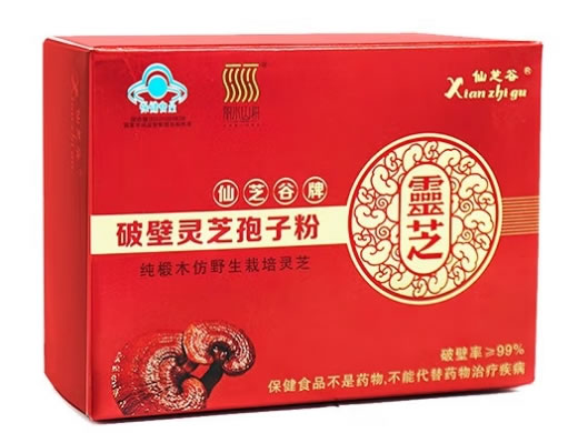 仙芝谷仙芝谷®破壁灵芝孢子粉招商代理 