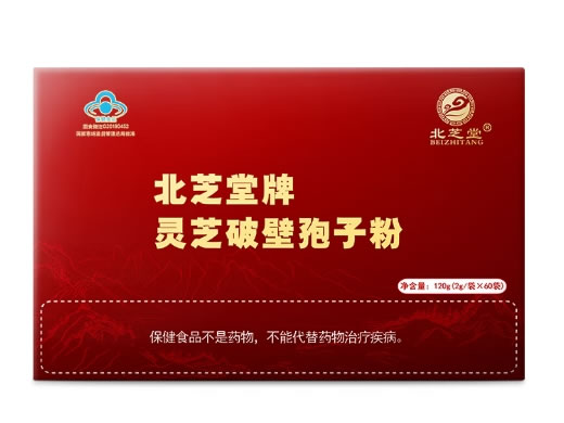 北芝堂牌灵芝破壁孢子粉