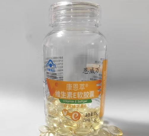 恩威万康恩萃®维生素E软胶囊招商代理 