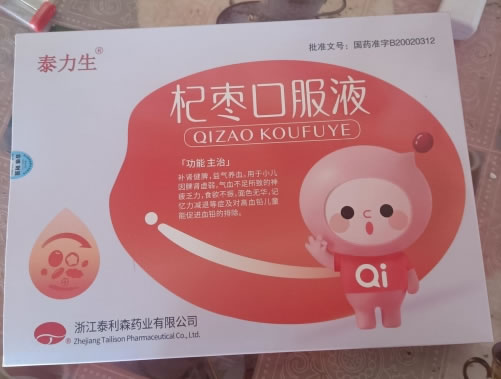 泰力生杞枣口服液招商代理 