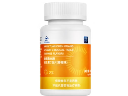 康源晨光牌维生素C含片(甜橙味)招商代理 
