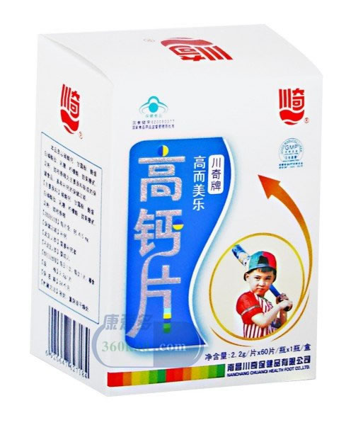 川奇牌高而美乐高钙片