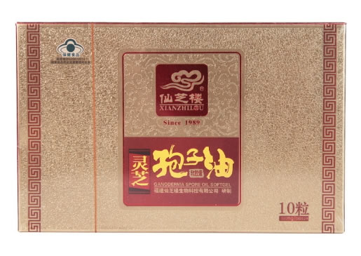 仙芝楼牌灵芝孢子油软胶囊