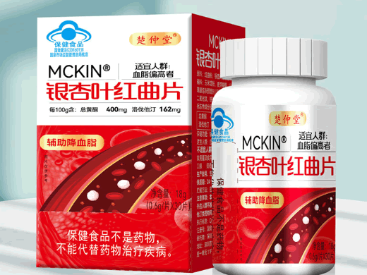 楚仲堂MCKIN®银杏叶红曲片招商代理 楚仲堂