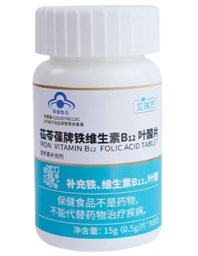 艾瑞万苮苓葆牌铁维生素B12叶酸片招商代理 