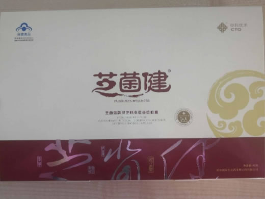 芝菌健牌灵芝蛹虫草香菇胶囊