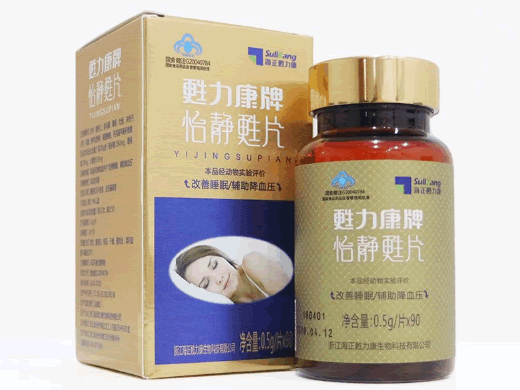 甦力康牌怡静甦片