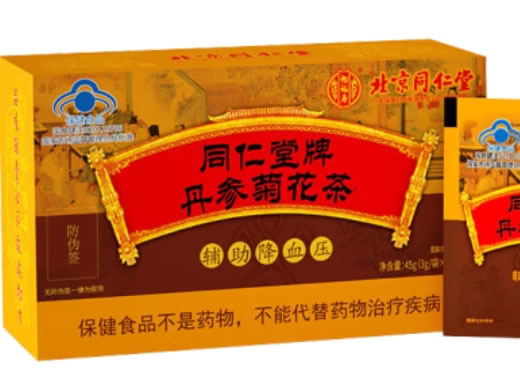怡福寿/北京同仁堂同仁堂牌丹参菊花茶招商代理 