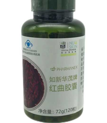 如新华茂牌红曲胶囊招商代理 