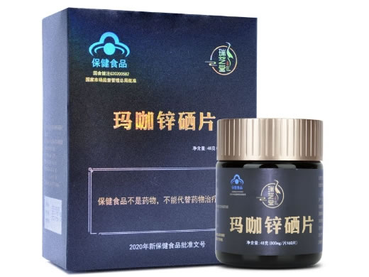 瑞芝堂牌玛咖锌硒片