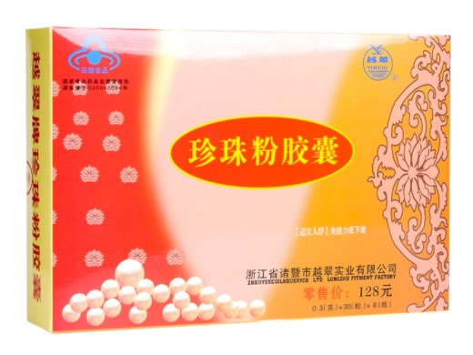 越翠牌珍珠粉胶囊招商代理 越翠