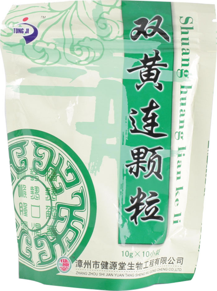 双黄连凉茶颗粒