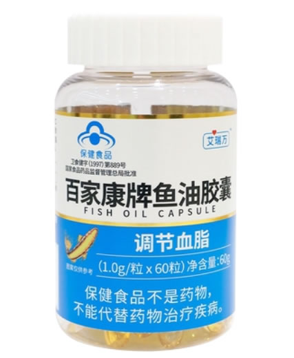百家康牌鱼油胶囊