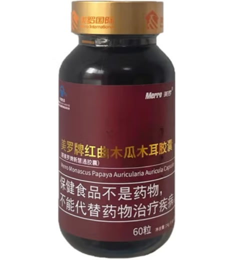 美罗牌红曲木瓜木耳胶囊招商代理 