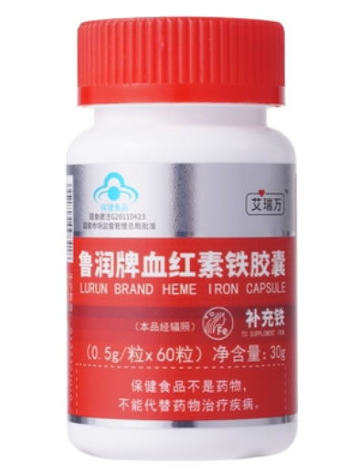 鲁润牌血红素铁胶囊